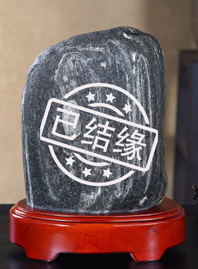 顶爷奇石原石泰山石敢当靠山摆件