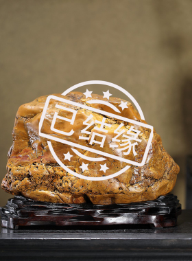 顶爷奇石原石靠山石装饰收藏摆件