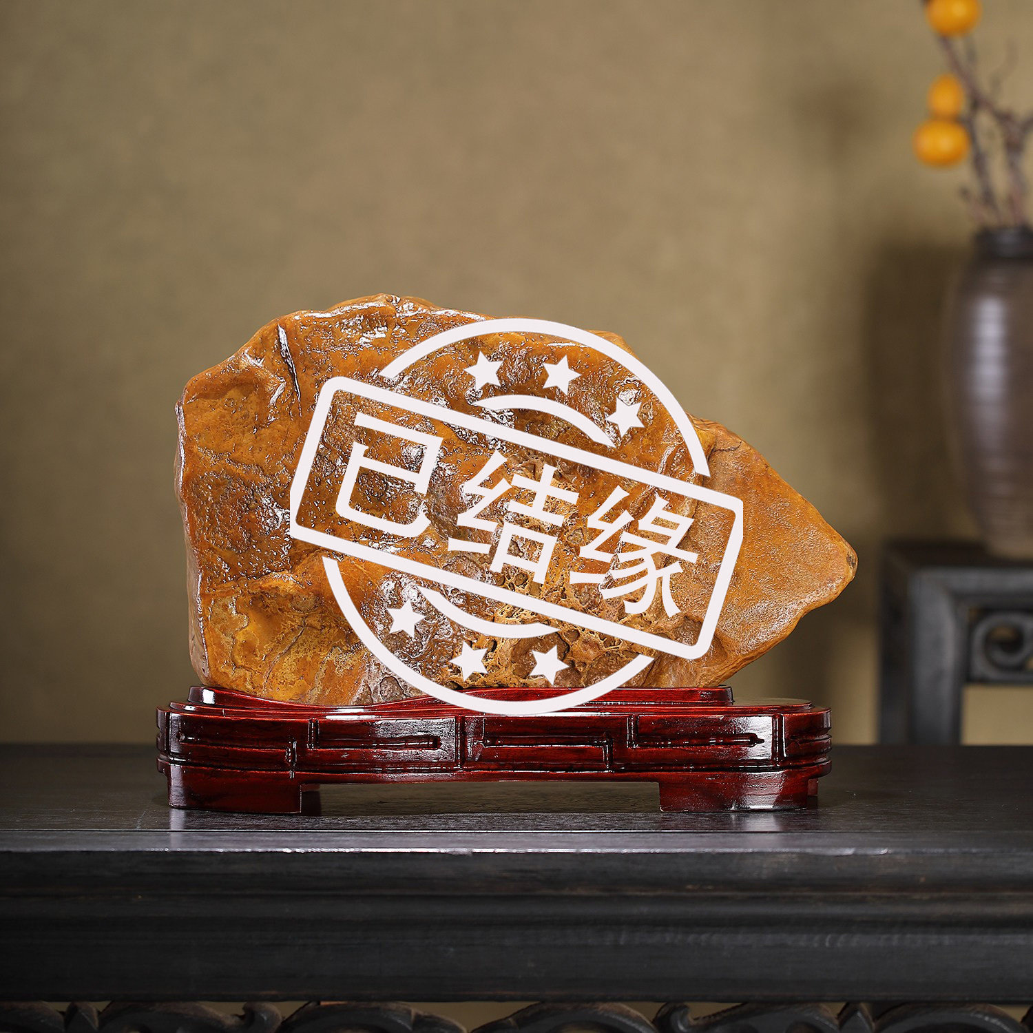 顶爷奇石原石靠山石装饰收藏摆件