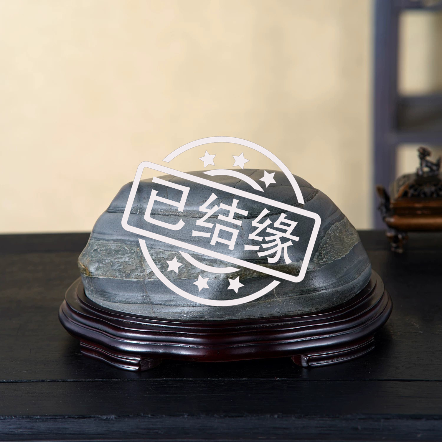 顶爷奇石原石靠山石装饰收藏摆件
