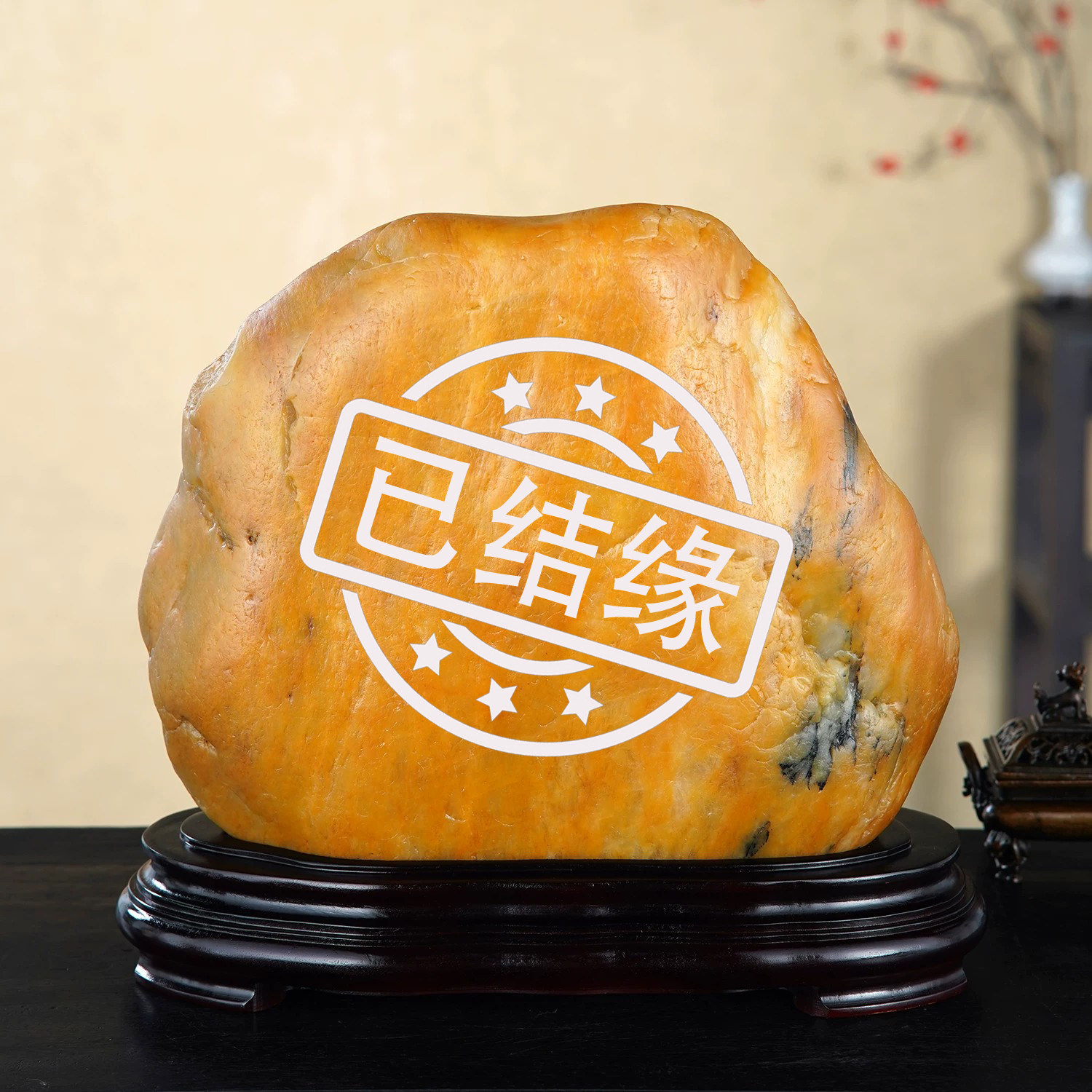 顶爷奇石原石靠山石装饰收藏摆件