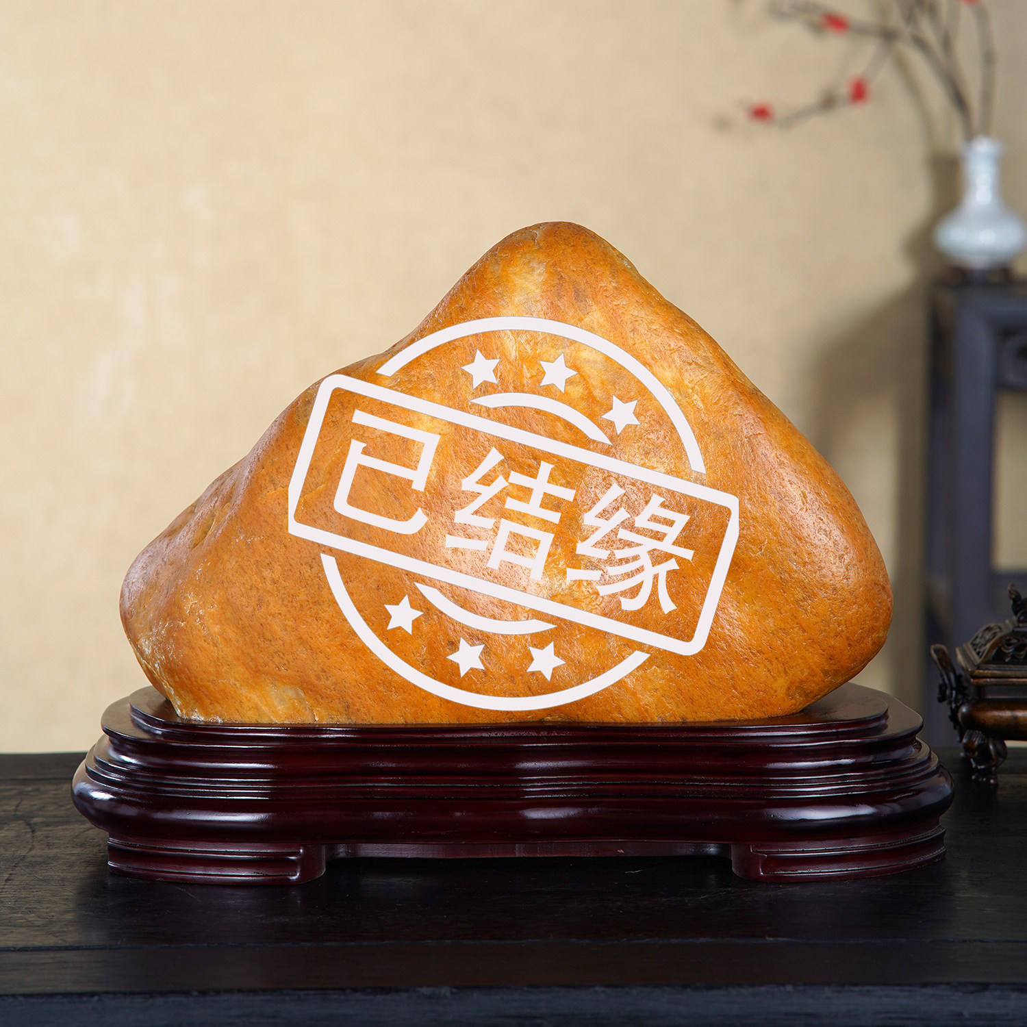 顶爷天然原石奇石【禅心佛身】黄蜡石收藏把玩摆件招财镇宅靠山石