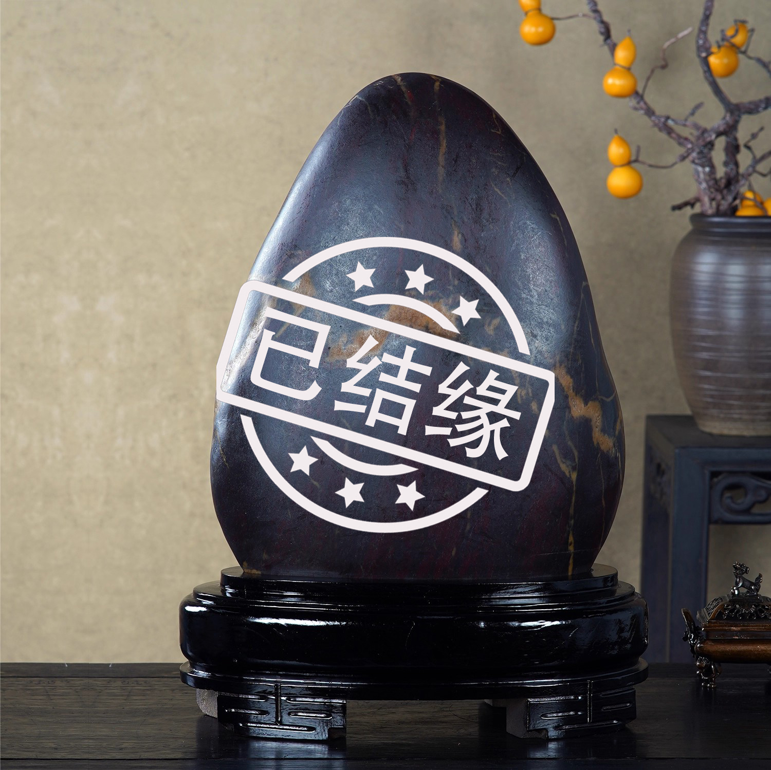 顶爷天然原石奇石【龙跃宝山红碧玉】收藏观赏镇宅靠山招财摆件