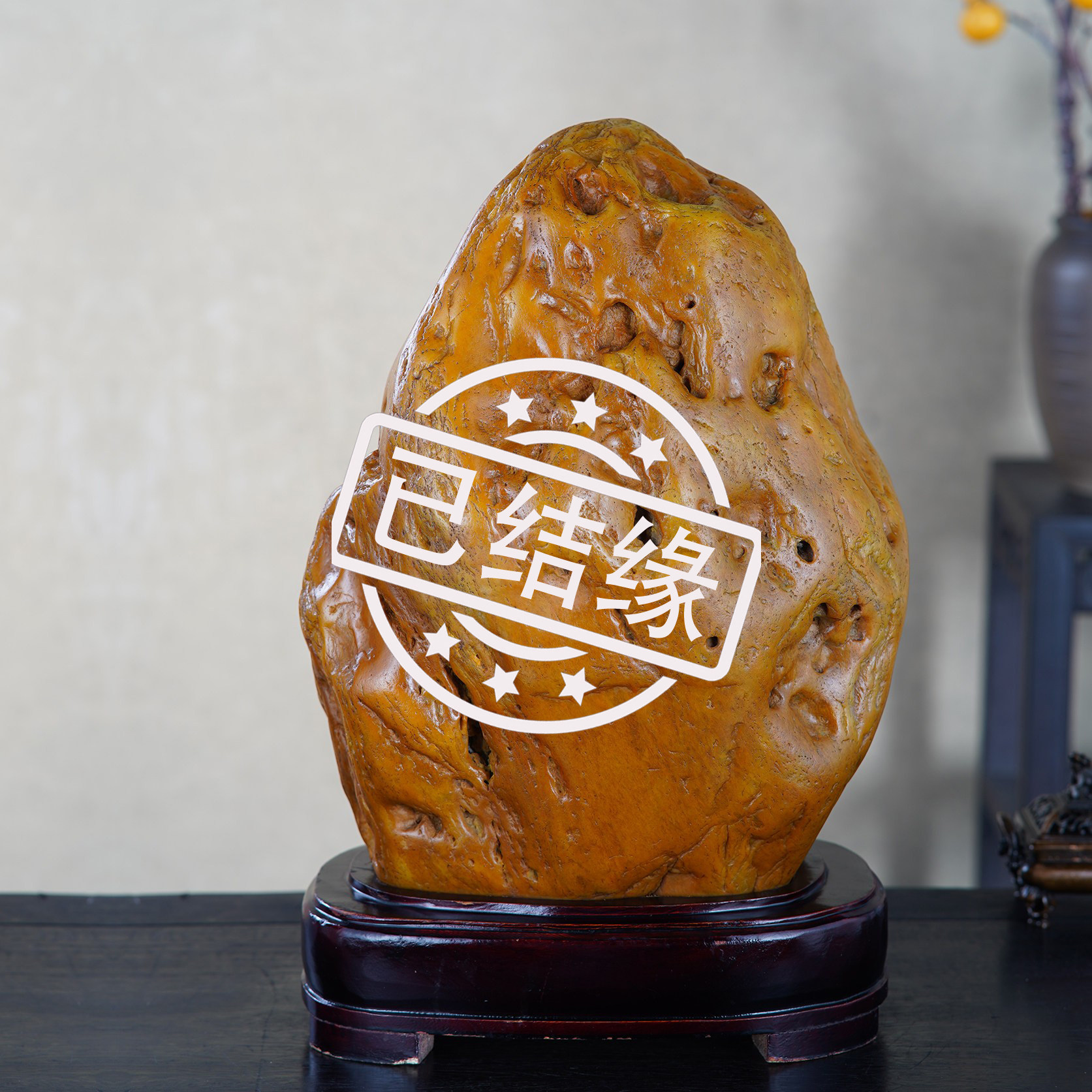 顶爷天然原石奇石 【岁月金峰】黄蜡石收藏摆件 黄龙玉镇宅靠山石