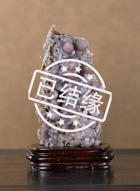 顶爷奇石原石靠山收藏玛瑙石摆件