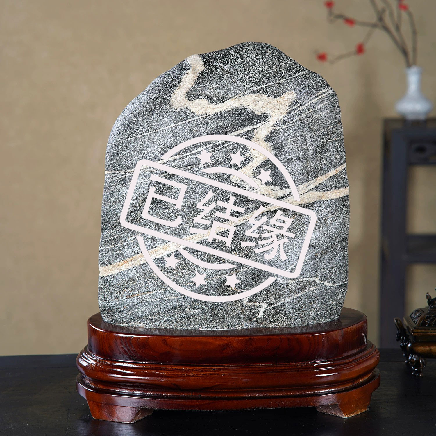 顶爷奇石原石泰山石敢当靠山摆件