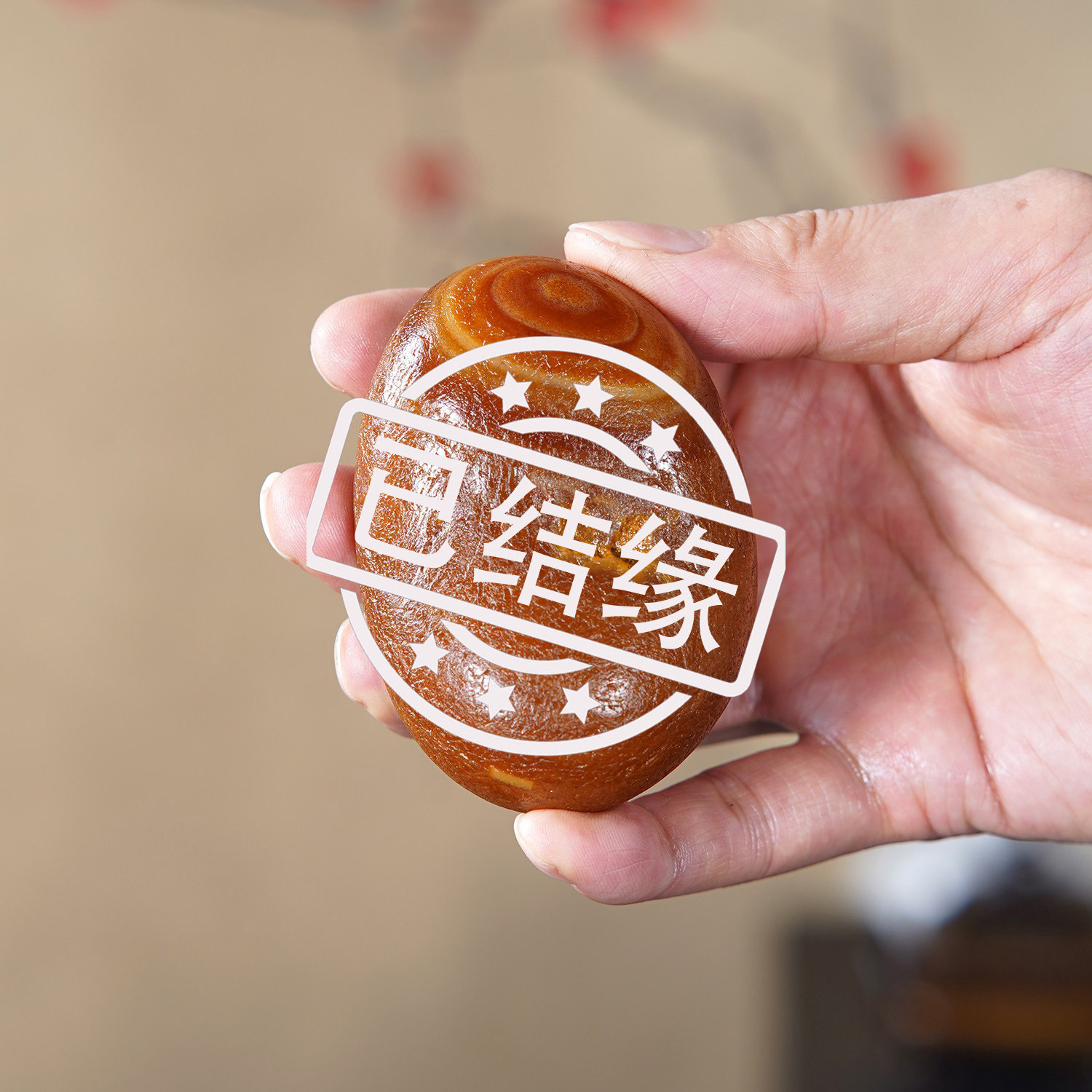 顶爷奇石原石靠山收藏玛瑙石摆件