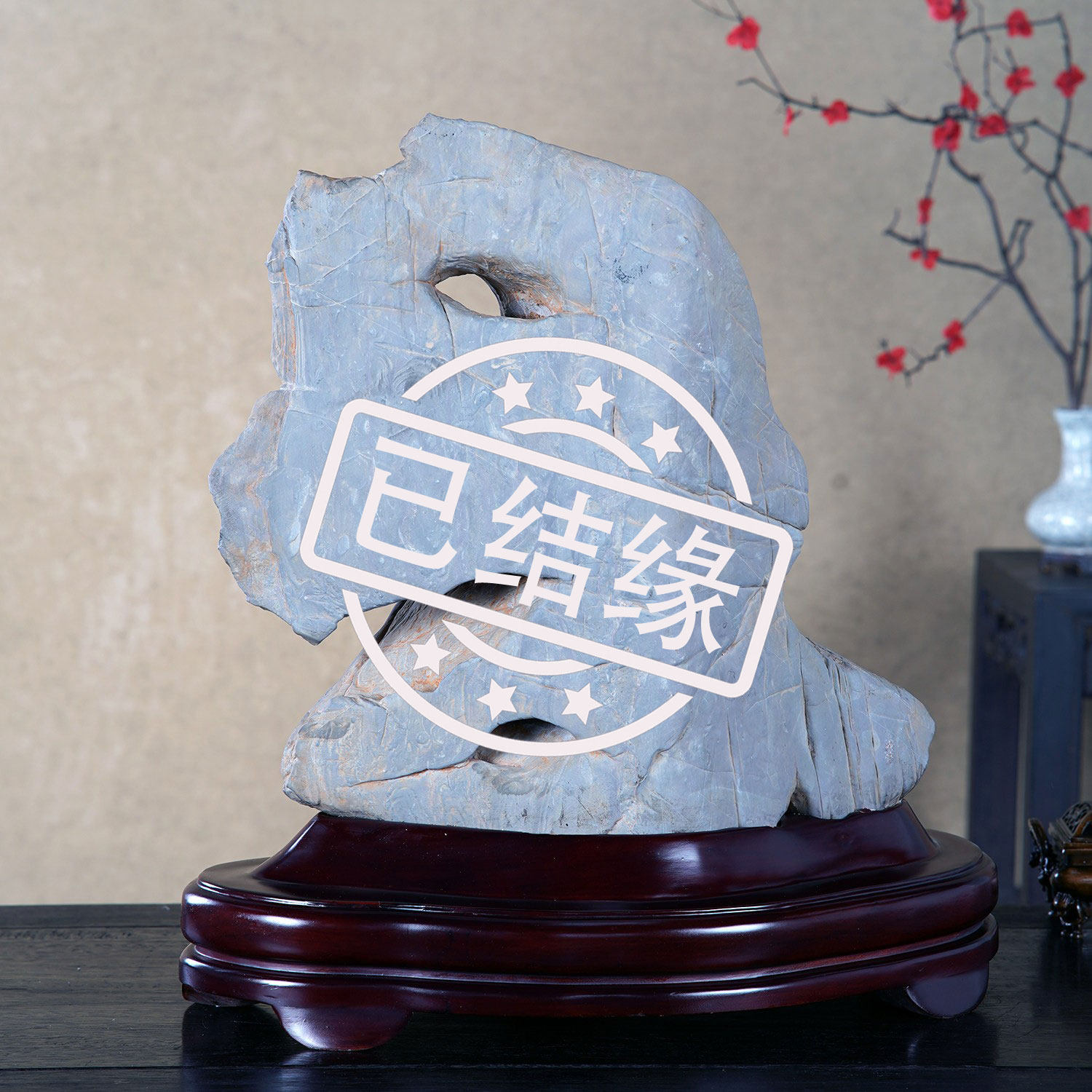顶爷天然原石奇石【马到功成】钟鼎纹石 收藏摆件观赏镇宅靠山石