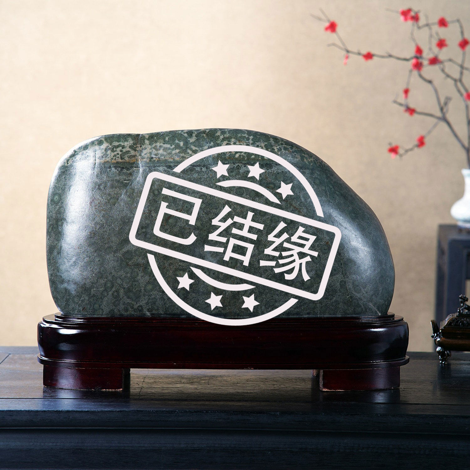 顶爷奇石原石靠山石装饰收藏摆件