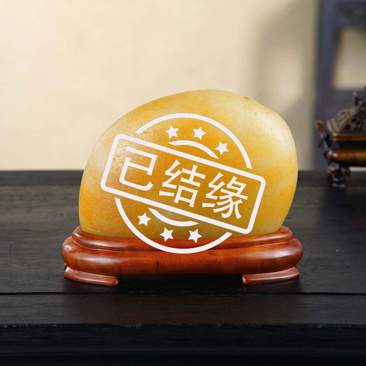 顶爷天然原石奇石【元宝纳福】黄蜡石收藏把玩摆件招财镇宅靠山石
