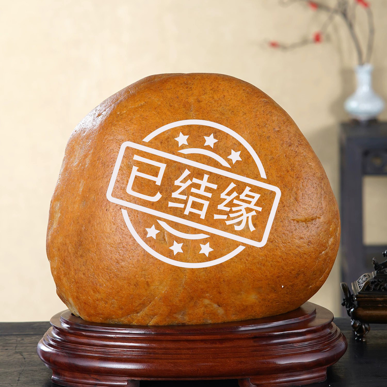 顶爷天然原石奇石【金岳凝瑞】黄蜡石收藏室外庭院镇宅把玩靠山石