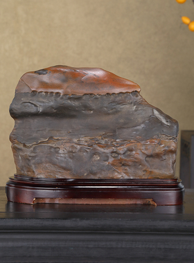 顶爷奇石原石靠山石装饰收藏摆件