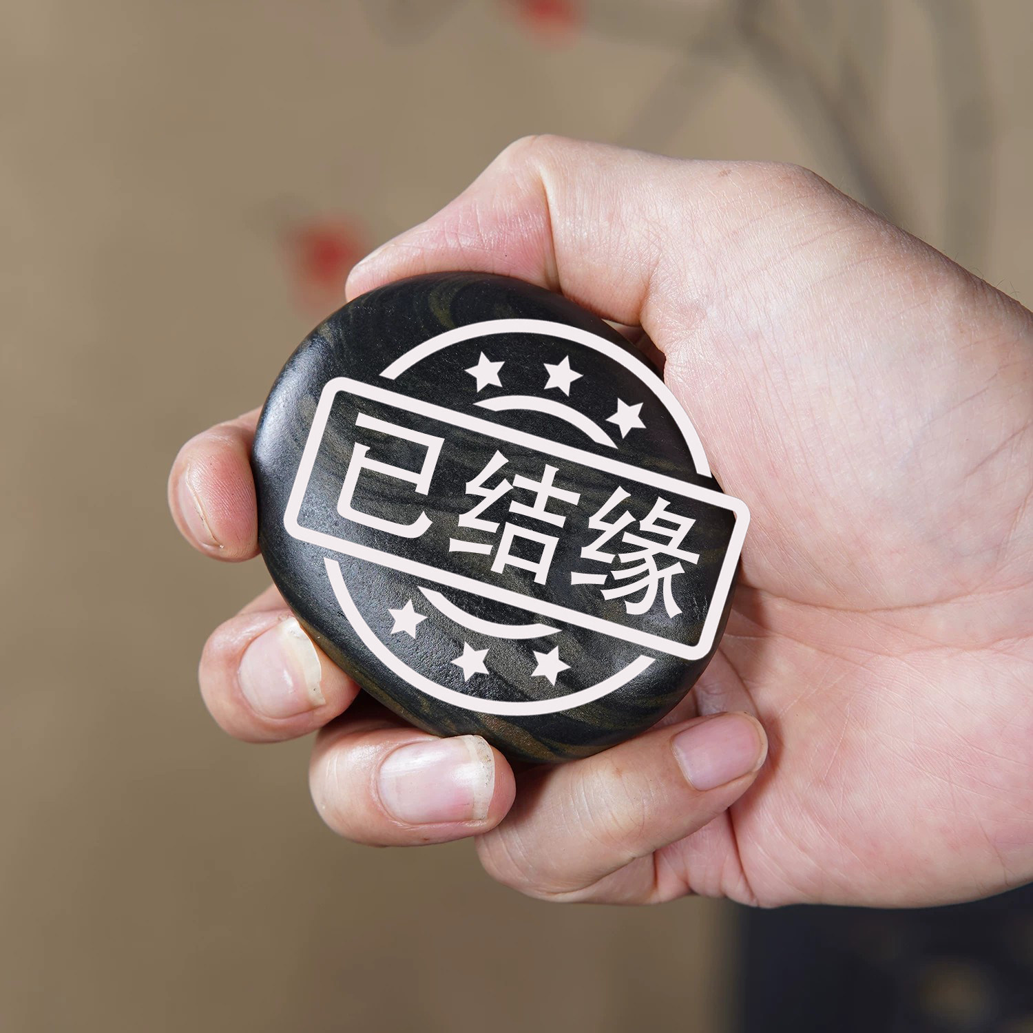 顶爷奇石原石靠山石把玩收藏摆件