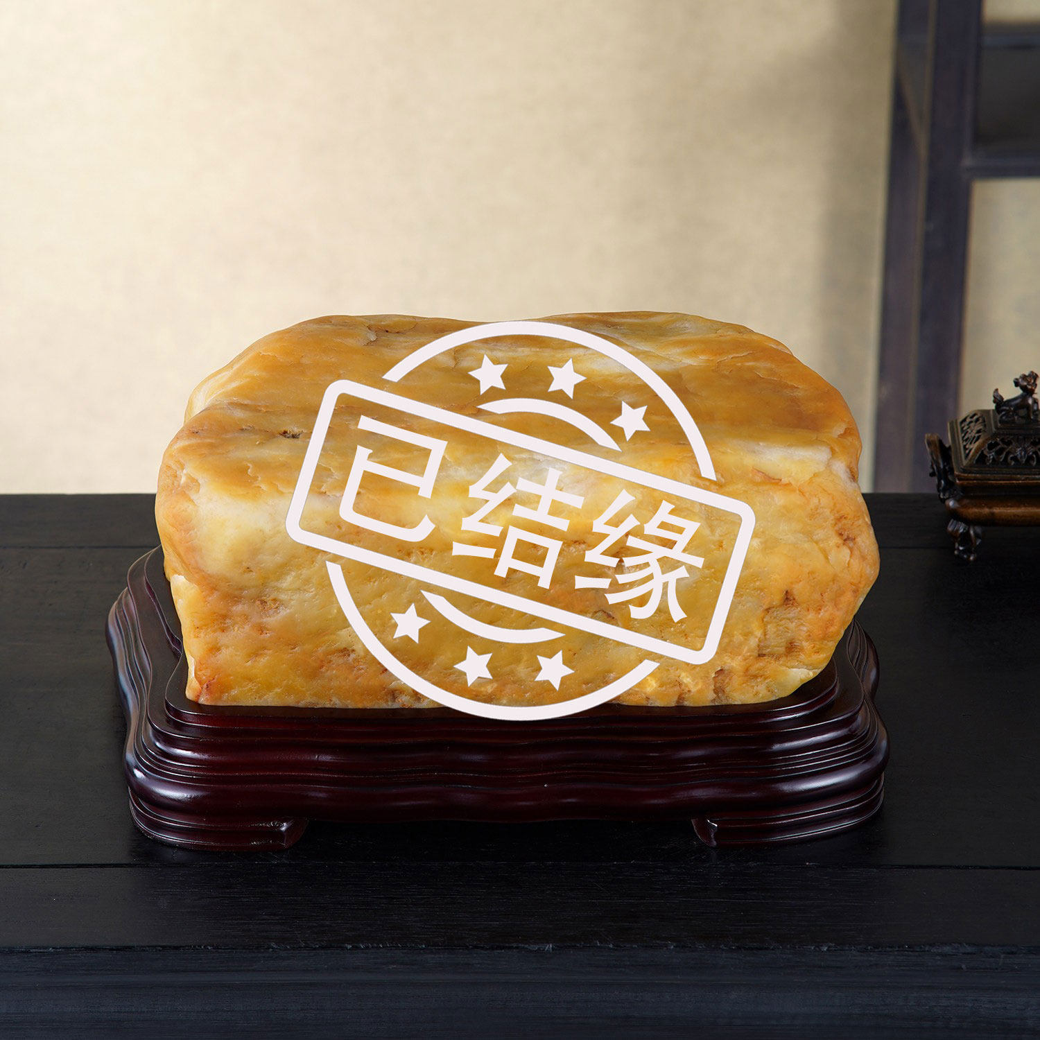 顶爷奇石原石靠山石装饰收藏摆件