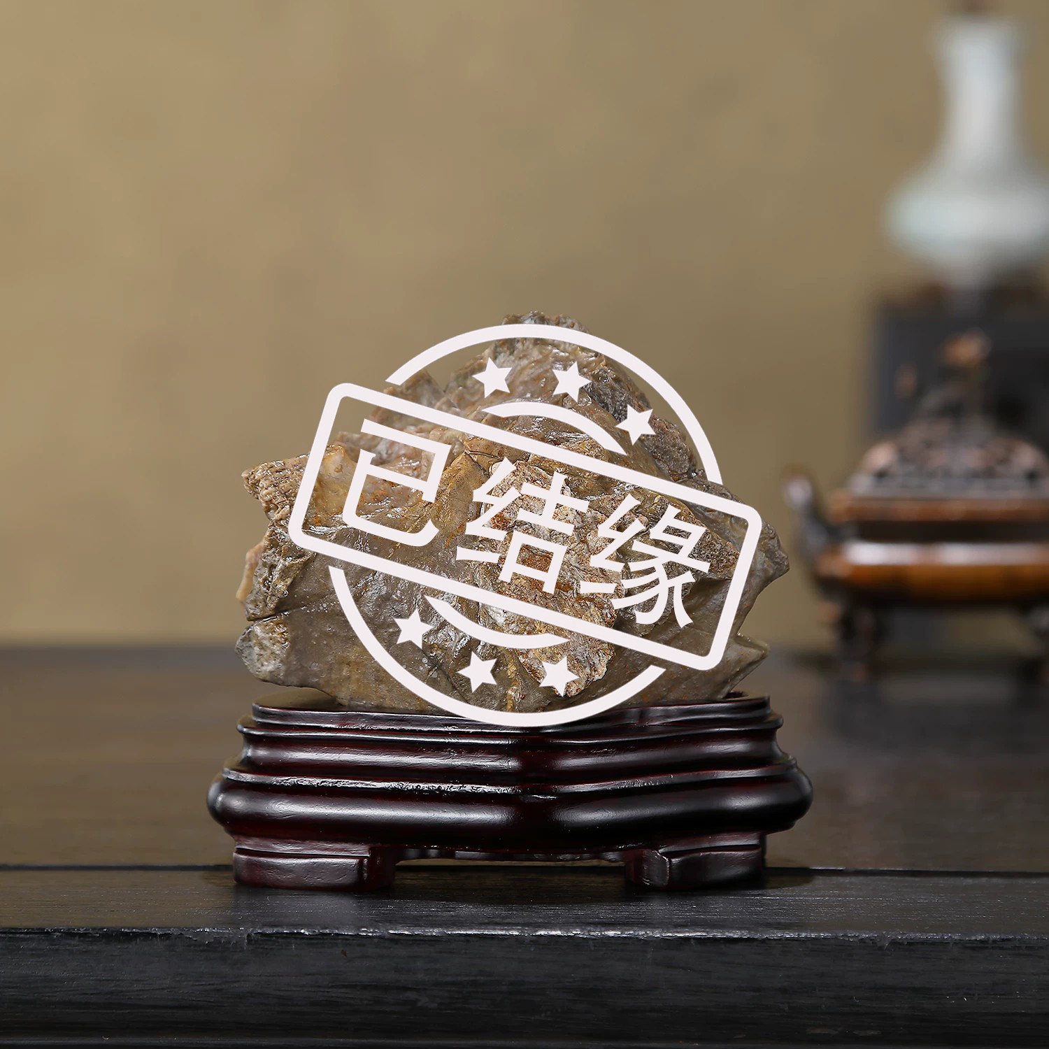 顶爷奇石原石收藏戈壁风凌石摆件