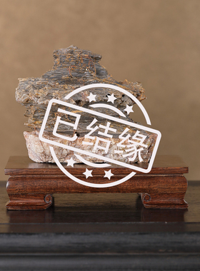 顶爷奇石原石收藏戈壁风凌石摆件