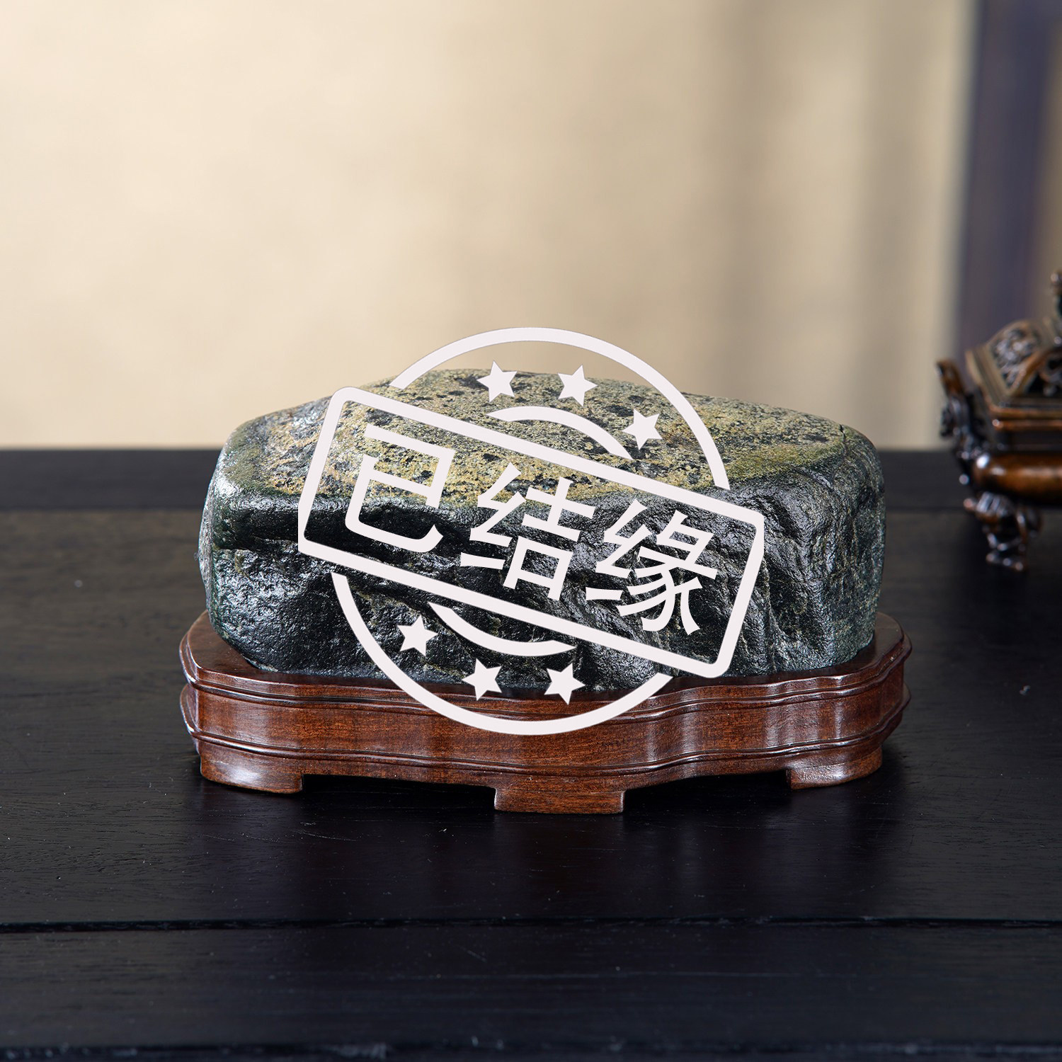顶爷奇石原石靠山石国学收藏摆件