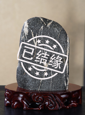 顶爷奇石原石泰山石敢当靠山摆件