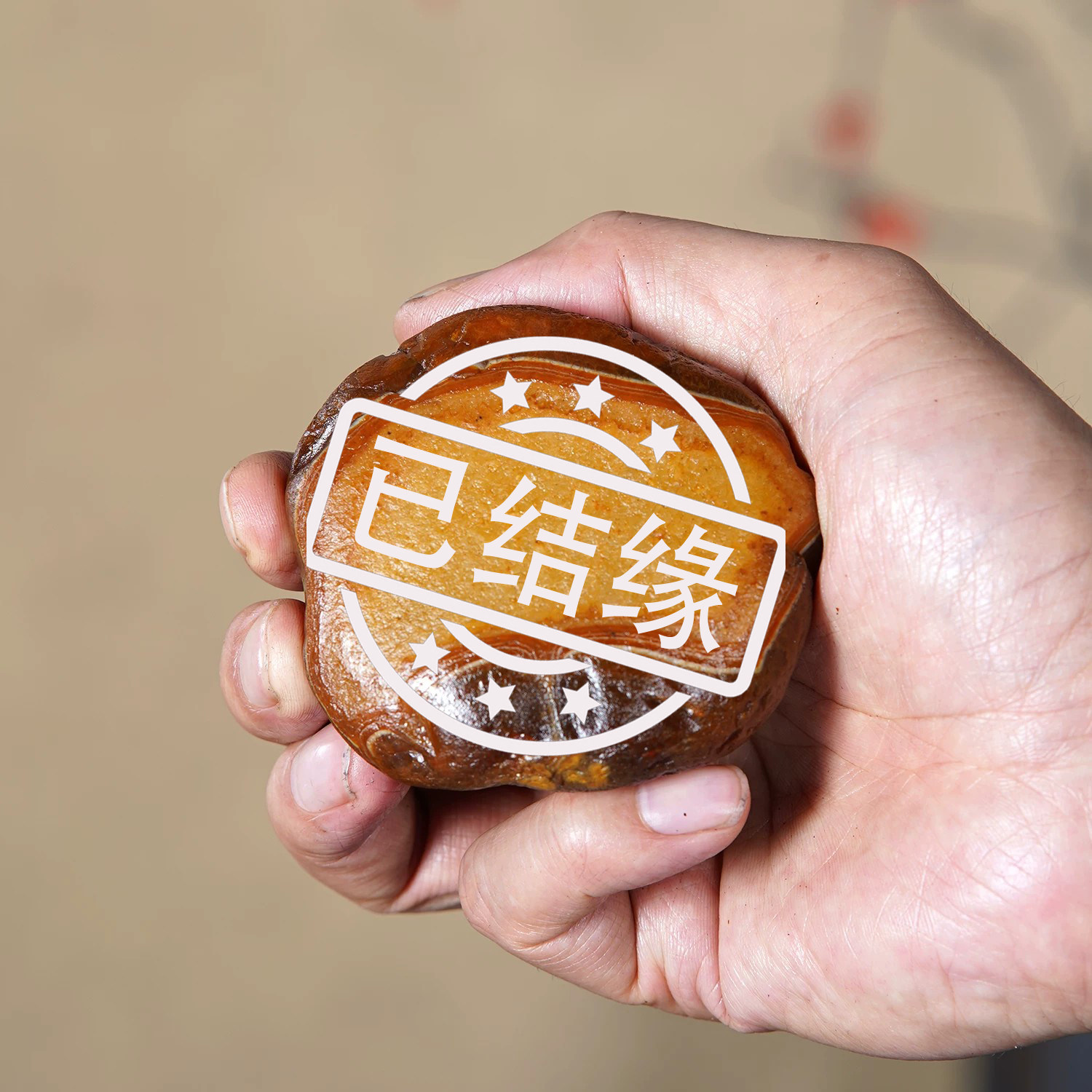 顶爷奇石原石靠山收藏玛瑙石摆件