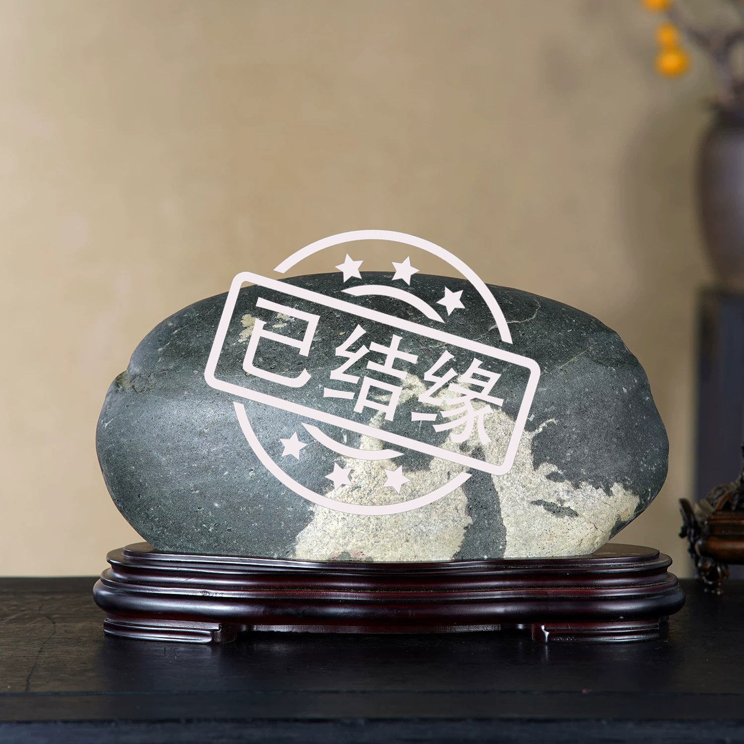 顶爷天然原石奇石【双凤栖瑞】长江石收藏装饰摆件镇宅把玩靠山石