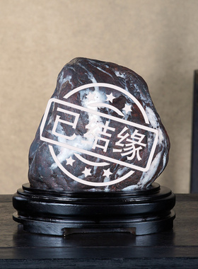 顶爷奇石原石靠山石把玩收藏摆件