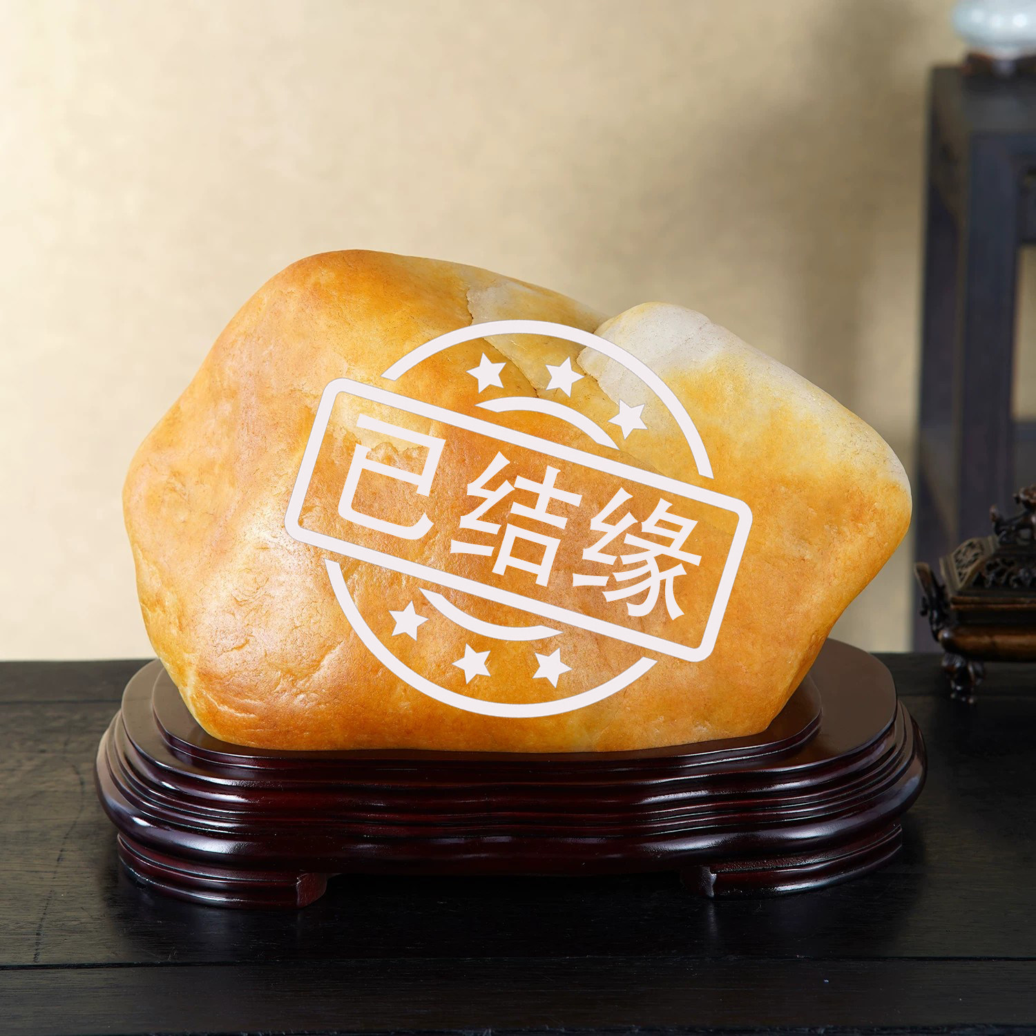 顶爷奇石原石靠山石装饰收藏摆件