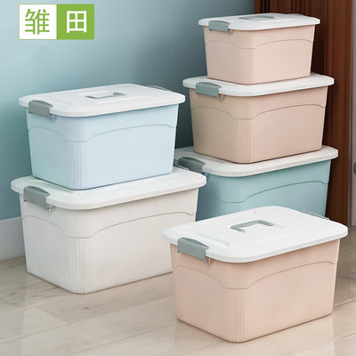 零食收纳箱小号衣服整理箱子家用玩具塑料有盖学生宿舍杂储物盒