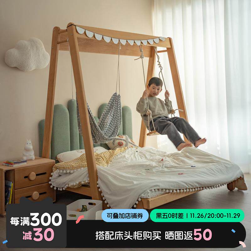 【玩梦超人】儿童床秋千冰棍儿床 环保 榉木实木伸缩房子床儿童房