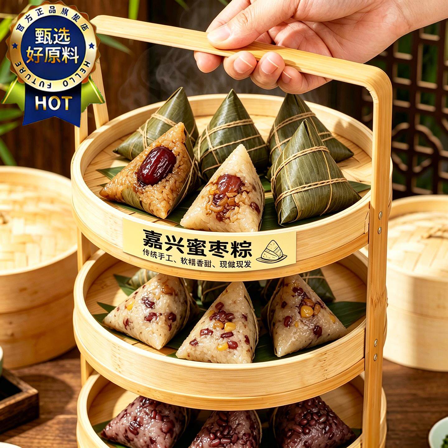 蜜枣粽子嘉兴甜粽新鲜手工现做红枣八宝红豆糯米粽端午官方旗舰店