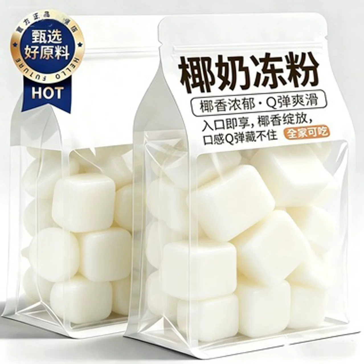 海南椰奶冻粉无添加商用家用