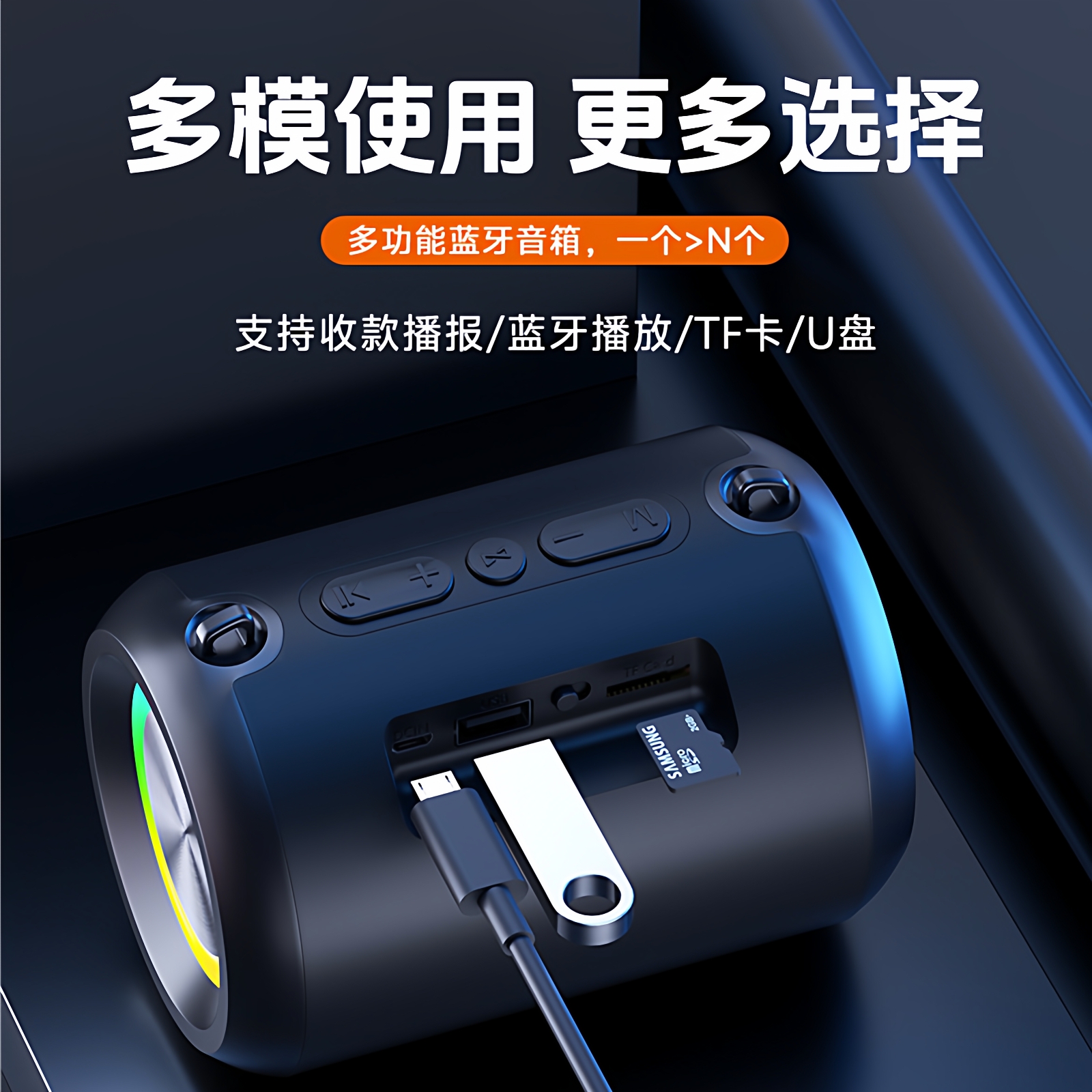 智能蓝牙音响低音炮大音量户外家用插卡FM收音机手机无线小音箱