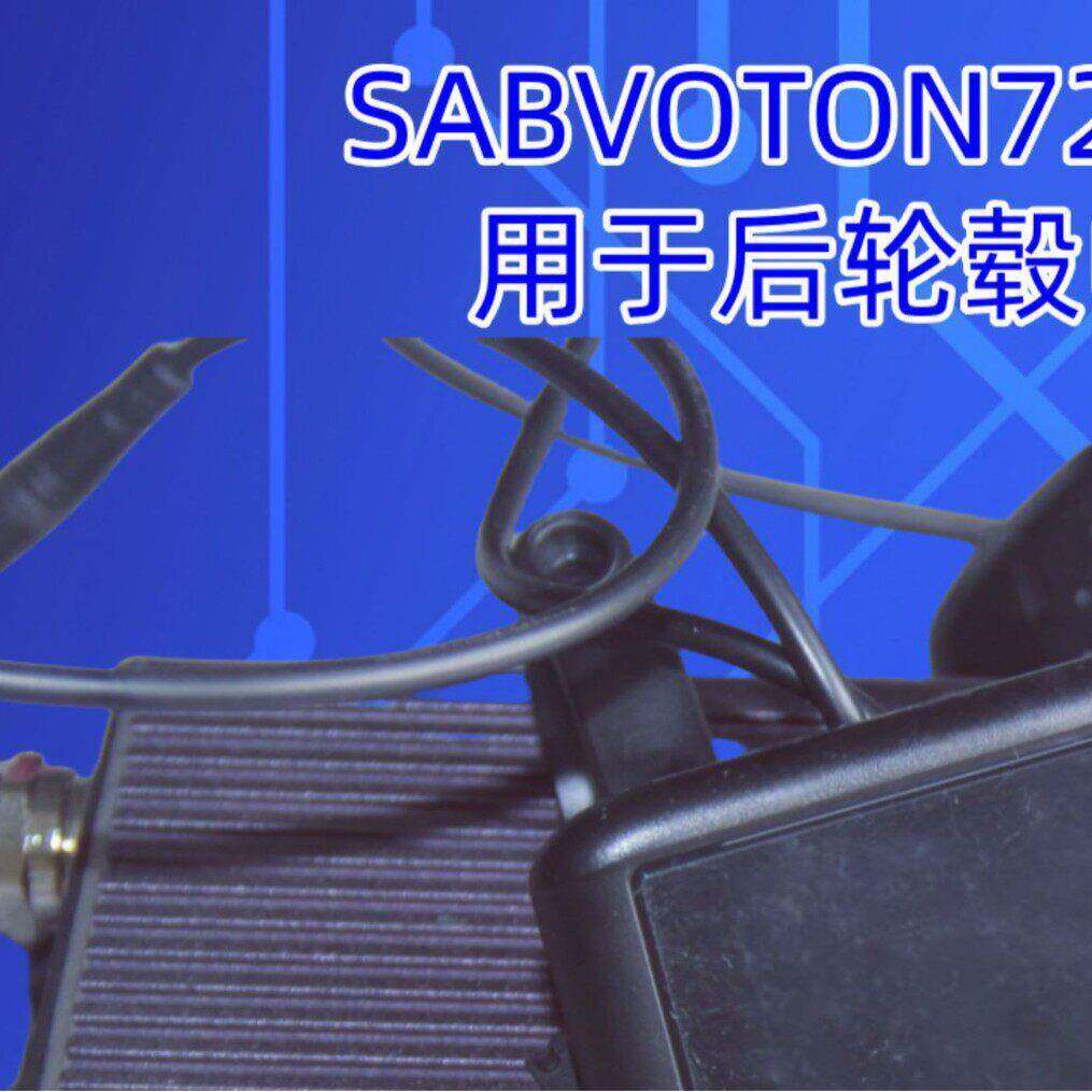 定制SAB72V200A轮毂电机正弦波控制器带PAS助力可选配仪表电动