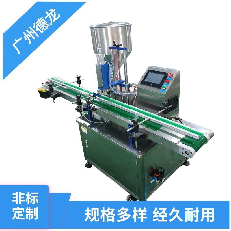 全自动单头极速灌装机水乳液膏体膏霜灌装面霜磨砂膏凝胶灌装机