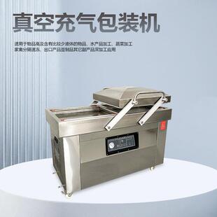500K供应熟食平板式 抽真空保鲜封口机鸭脖商用双室真空机
