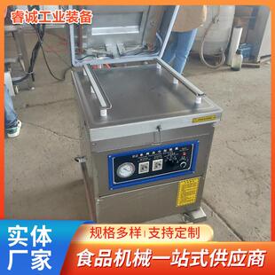 单室鱿鱼仔卤蛋真空包装 机豆腐干真空机可倾斜带汁液体真空封口