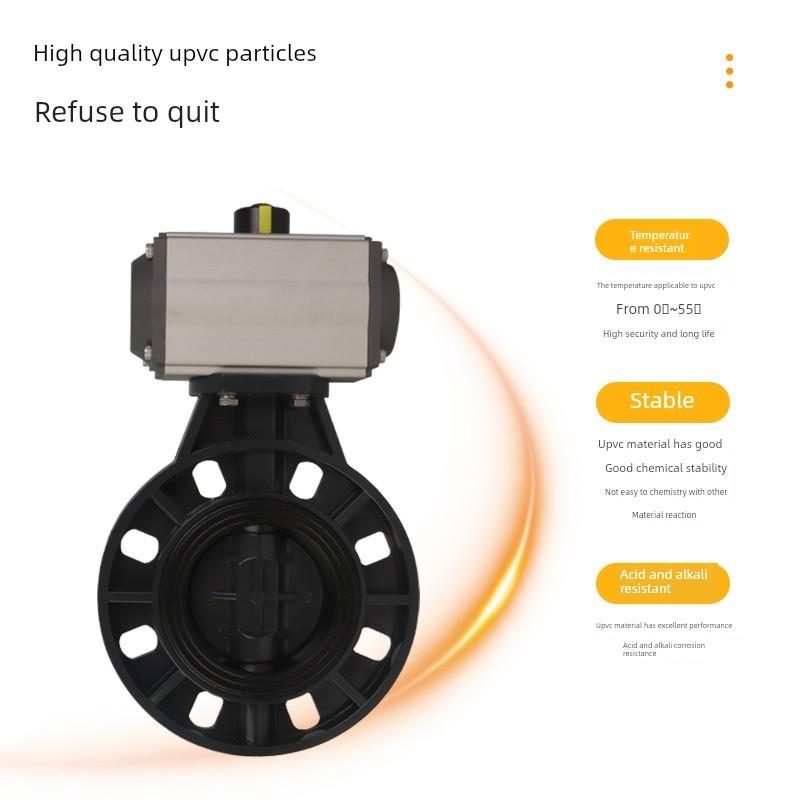 Pvc气动蝶阀D671X-10U塑料夹紧式三元乙丙橡胶耐酸碱耐腐蚀