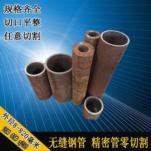 GCR15轴承钢无缝钢管精密管42crmo合金钢40cr大口径铁管空心圆管