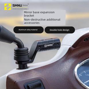 岛摩电动车改型后视镜支架扩展横杆支架反射器多功能扩展杆