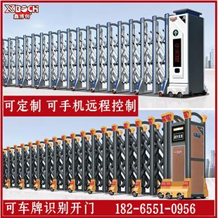 智能无轨铝合金电动伸缩门平移段滑悬浮学校工厂小区折叠推拉大门