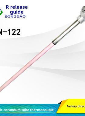 wn -122/132陶瓷管刚玉管高温炉窑测温探头k型热电偶温度传感器