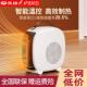 先锋取暖器电暖风机家用台式 电暖器桌面加热器小太阳电暖气卧室