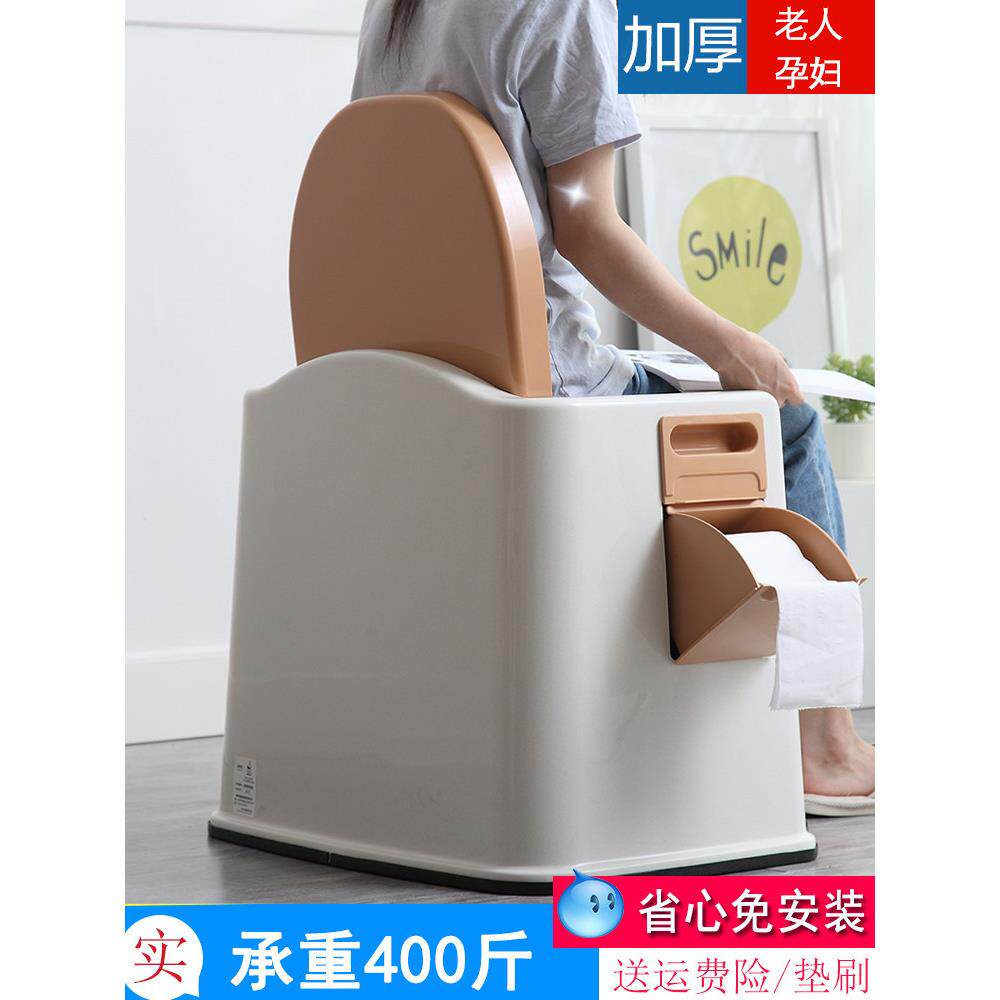 老人坐便器移动马桶孕妇老年大便坐椅家用蹲坑改坐厕病人坐便椅子
