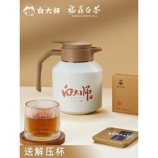白大师方片壶焖茶壶福鼎白茶礼盒套装寿眉老白茶闷泡壶保温壶印字