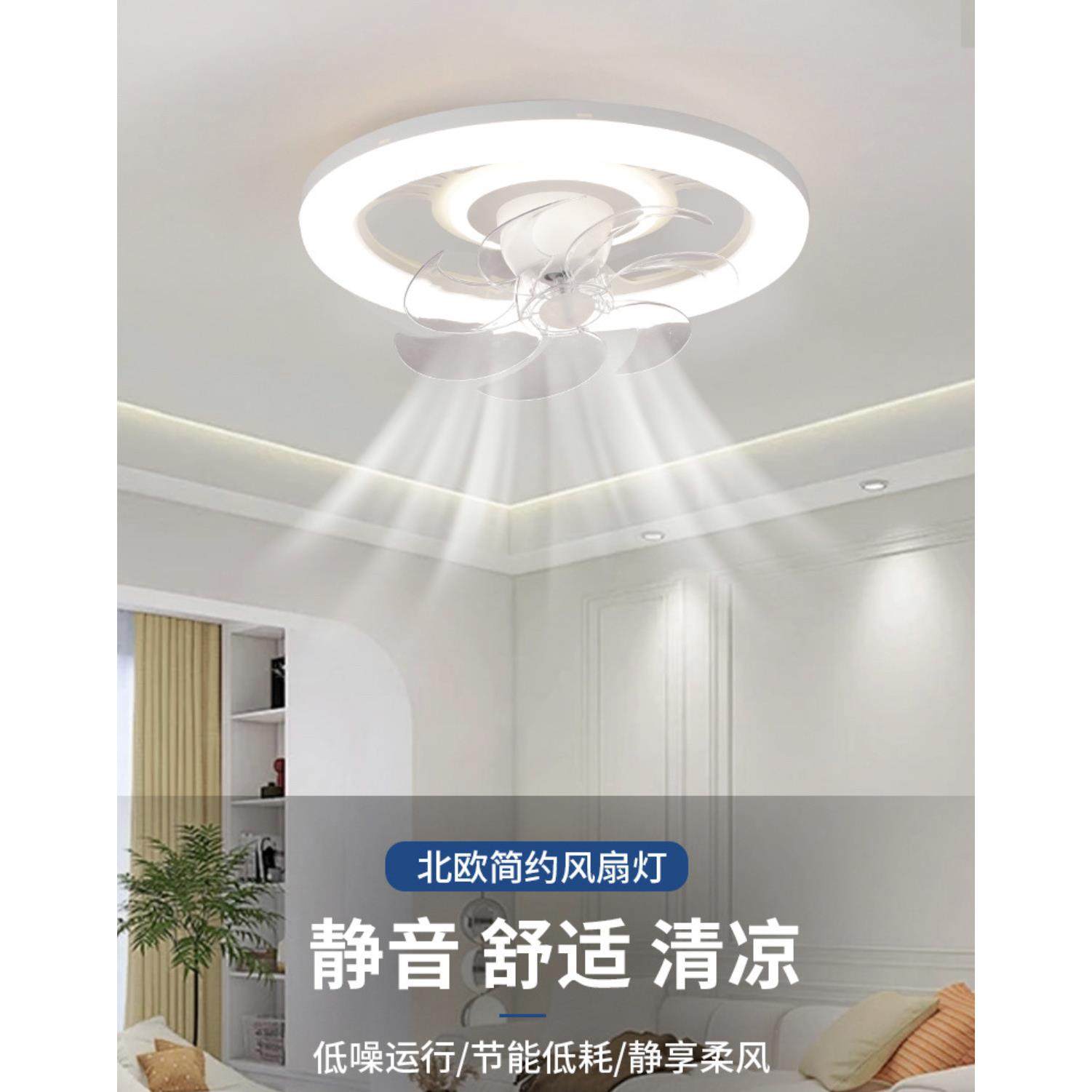 吸顶风扇灯360度摇头卧室灯简约吊扇灯50cm餐厅中山灯具风扇灯