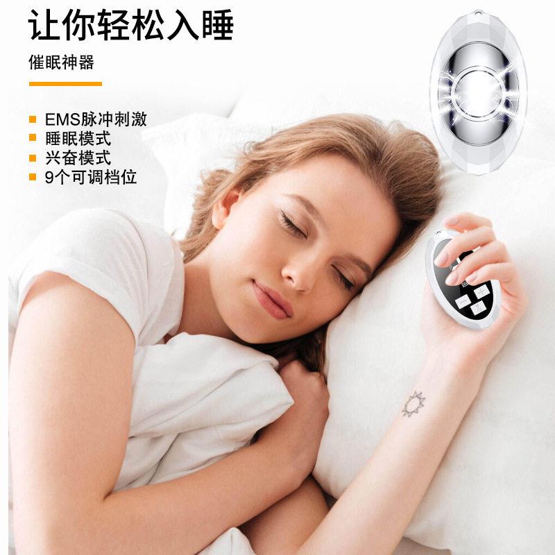 寻秋睡眠仪跨境智能便携脉冲安神失眠按摩仪器家用手握助眠仪