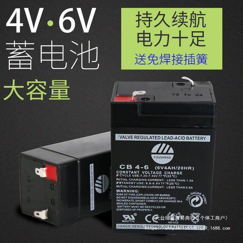 友声电子秤原装蓄电池4V4AH 6V4AH计价秤桌台称通用申罗磊,洗护清洁剂/卫生巾/纸/香薰,商用空气治理/芳香用品,淘宝优惠券,粉丝福利购,淘宝优惠卷