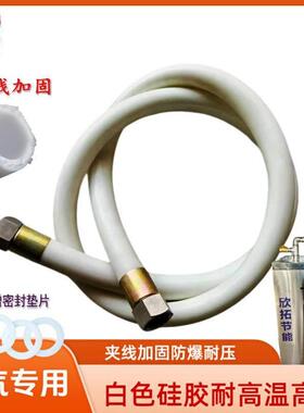 1寸白色矽胶蒸汽软管耐高温高压夹线防爆矽胶管蒸气机锅炉专用管