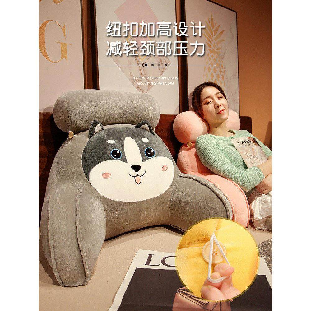 榻榻米大靠背床头软包靠垫儿童床靠宿舍看书靠枕腰枕床上护腰枕头,居家布艺,床头靠垫,淘宝优惠券,粉丝福利购,淘宝优惠卷