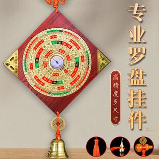 三合罗盘挂件高精度专业黄铜随身综合盘3寸5寸指南针罗经仪摆件