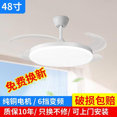 智能APP语音控制静音隐形吊扇灯简约现代电风扇吊灯客厅饭厅灯一